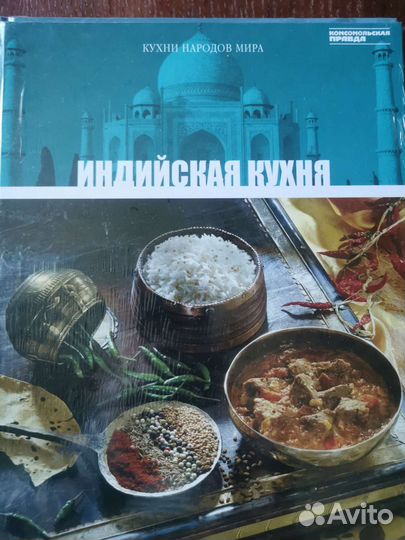 Кулинарные книги