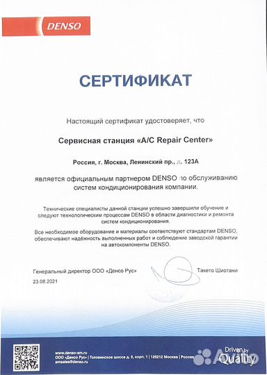 Компрессор кондиционера Toyota Camry V70 3.5