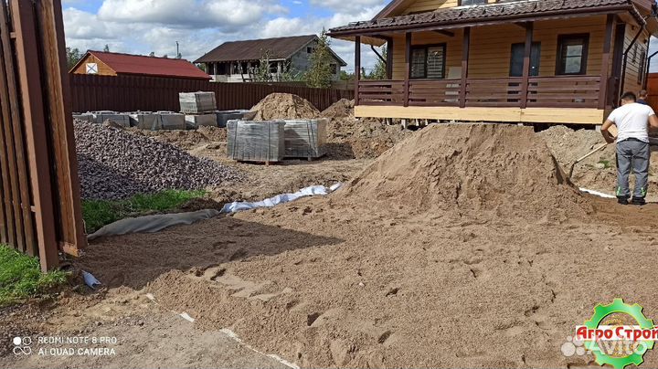 Песок мытый с доставкой
