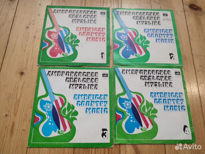 Виниловые пластинки