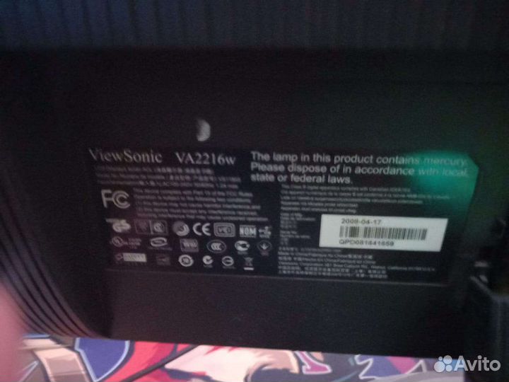 Монитор Viewsonic 22