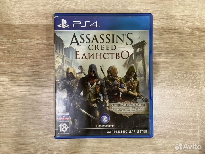 Игры для приставок ps4