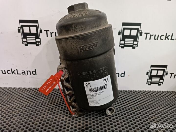 Корпус топливного фильтра Камаз 5490 NEO 2019