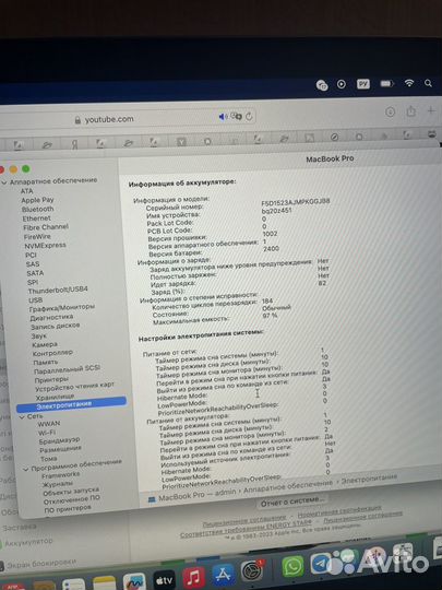 Apple MacBook pro 13 2020 m1 8gb 256