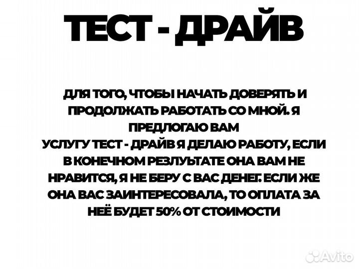 Монтаж видео и создание превью