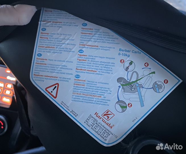 Детское автокресло