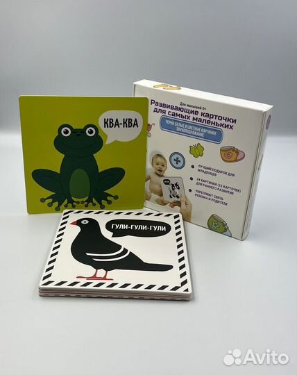 Карточки для новорожденных