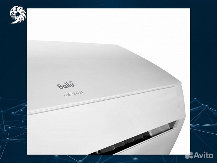 Сплит система баллу