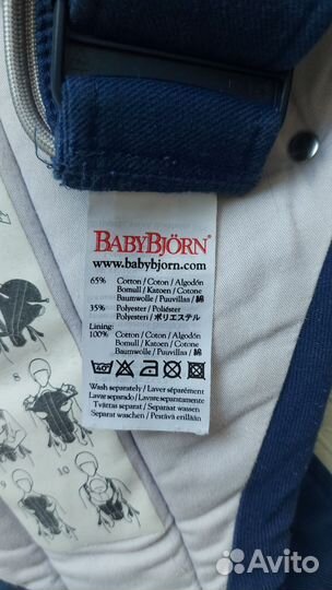 Эргорюкзак babybjorn, переноска, кенгуру