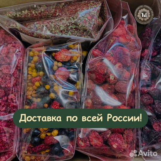 Ягодный чай из ежевики