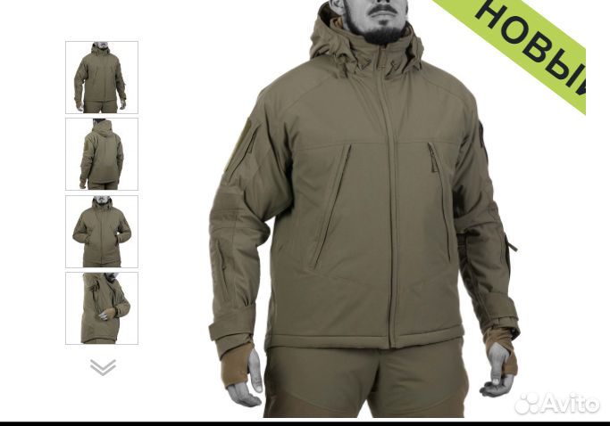 Тактическая зимняя куртка UF PRO delta OL 4.0