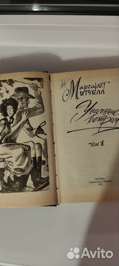 Книги разные