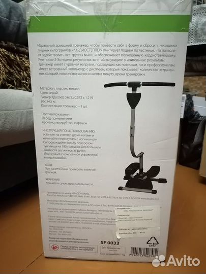 Кардиостеппер