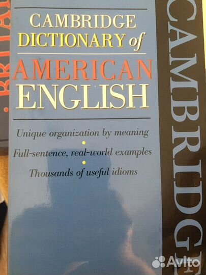 Книга словарь Cambridge dictionary of American Eng