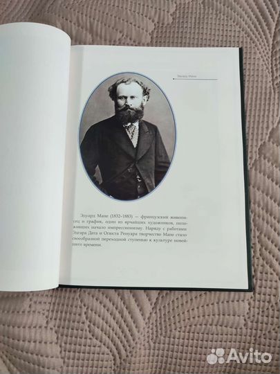 Книги об искусстве