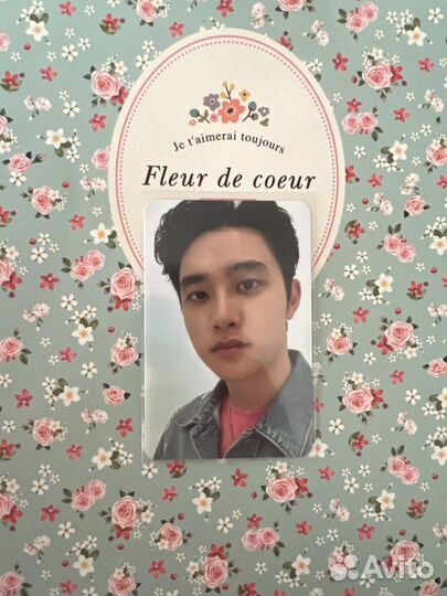 EXO D.O. карты Cream Soda