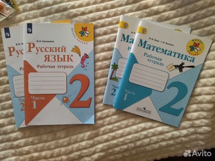 Рабочая тетрадь