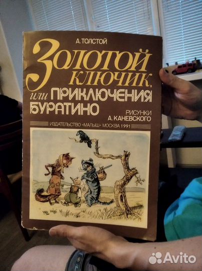 Книга СССР