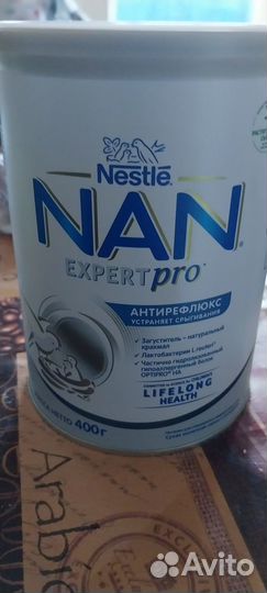 Детское питание смесь