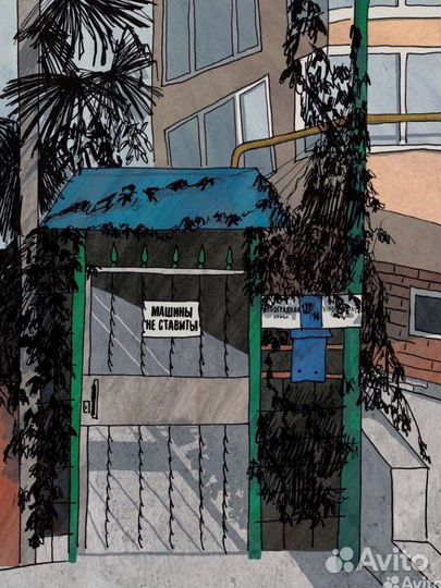 Иллюстратор