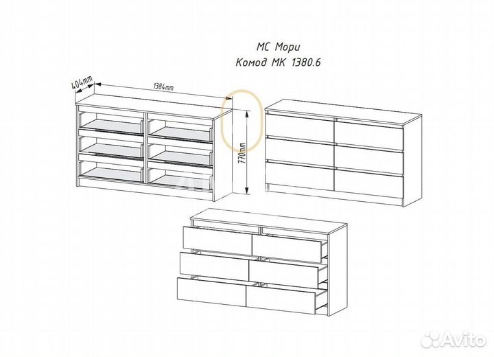 Комод в стиле икеа черный