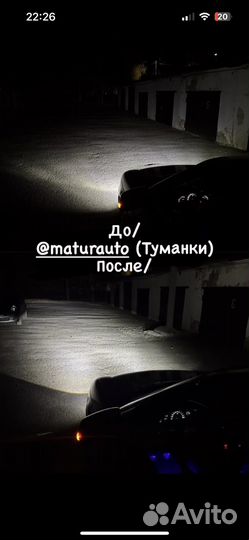 Лазерные птф с Линзой Приора / Газель бизнес, Next