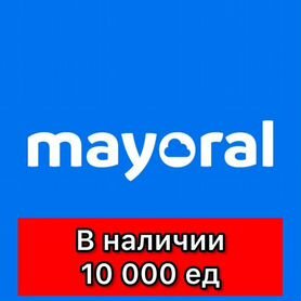 Одежда майорал 0-18 лет