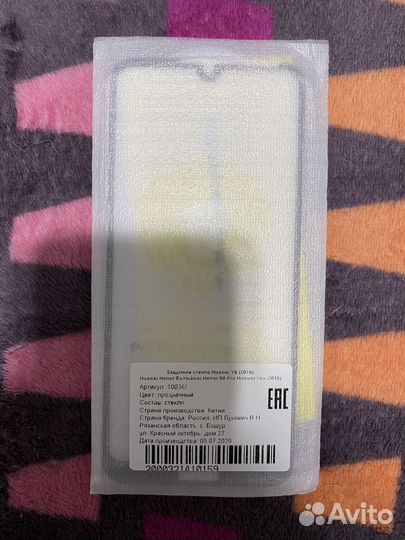 Защитное стекло huawei y6