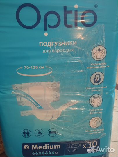 Памперсы для взрослых размер m 44 штуки оптио