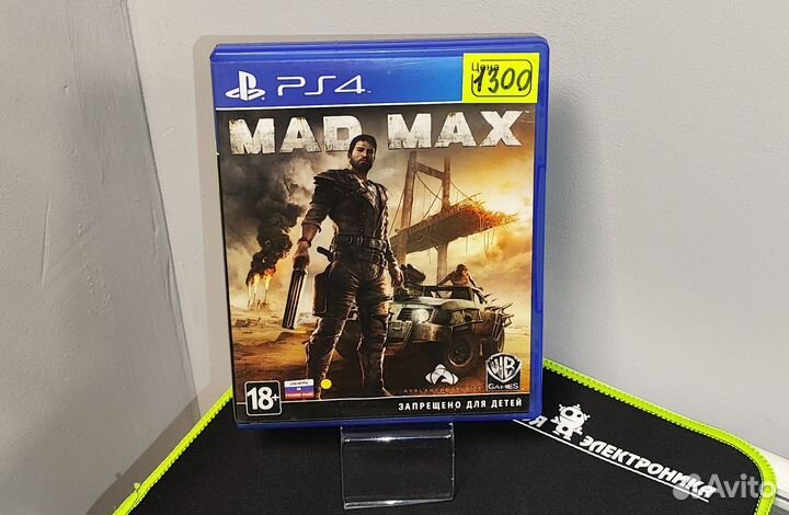 Диск Игра PS4 Mad Max