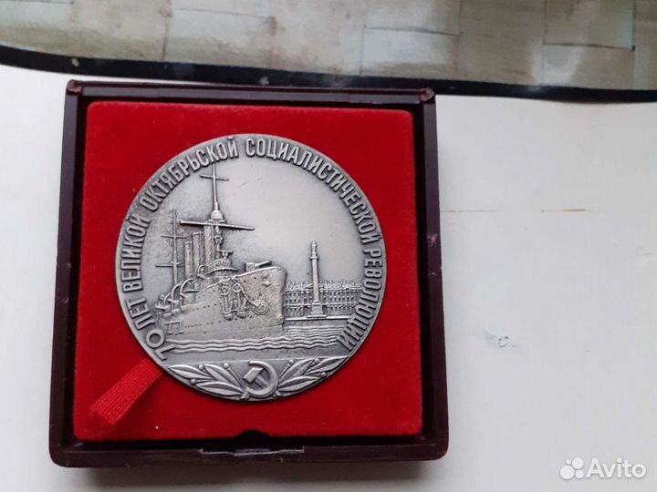 К юбилею октябрьской революции