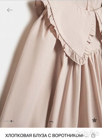 Блузка lime, 110