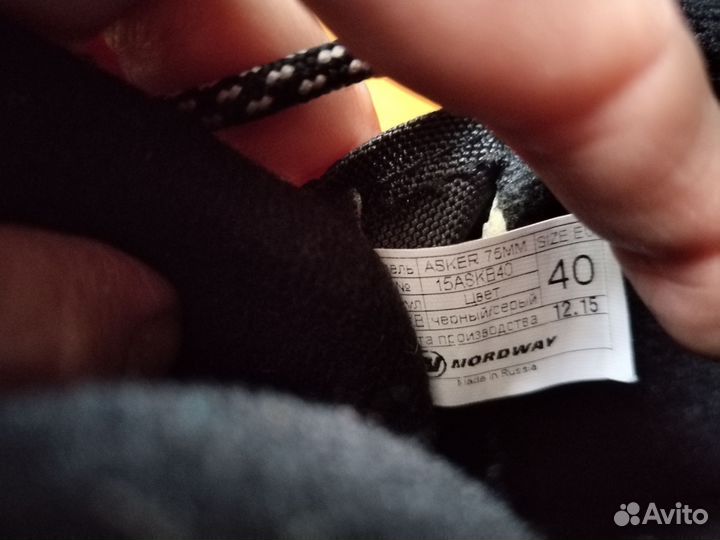 Лыжные ботинки nordway 40 р