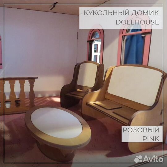 Деревянный конструктор Кукольный домик 3D