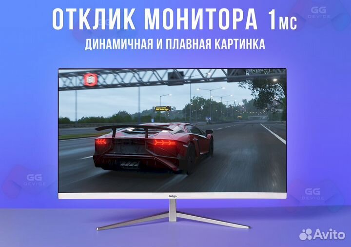 Монитор 165гц 27дюймов новый изогнутый Full HD