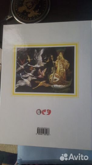 В.И. Даль Толковый словарь русского языка