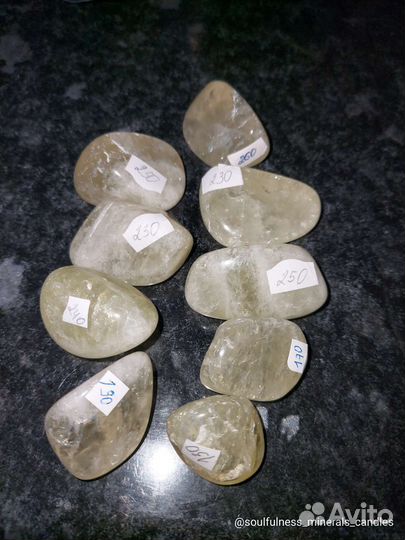 Цитрин голтовка