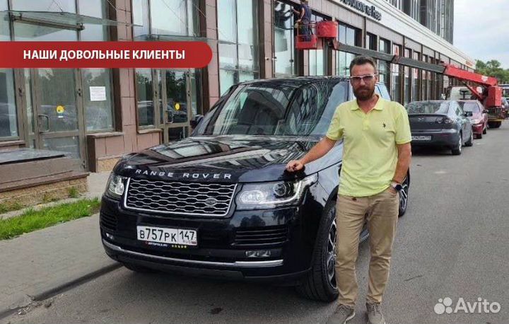 Помощь в получении кредита/Авто в кредит