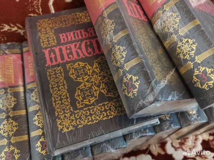 Вильям Шекспир. С/с в 14 томах. В пленке