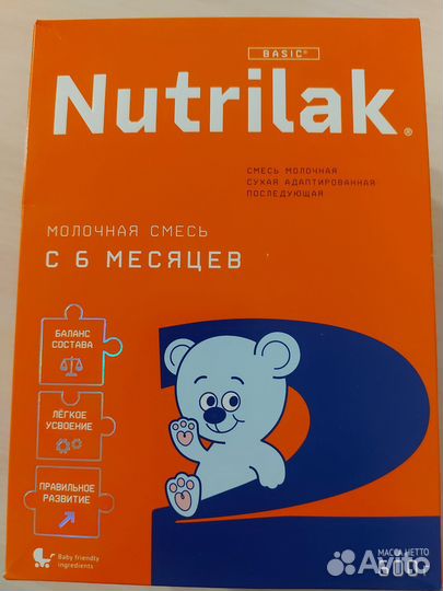 Смесь нутрилак 2