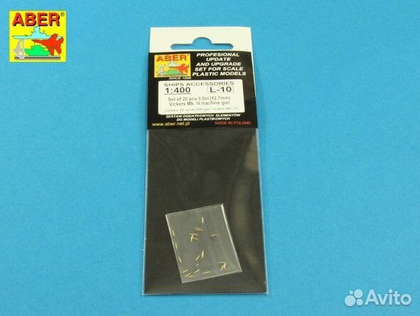 Дополнение к моделям aber ABR-1:400-L-10 1/400