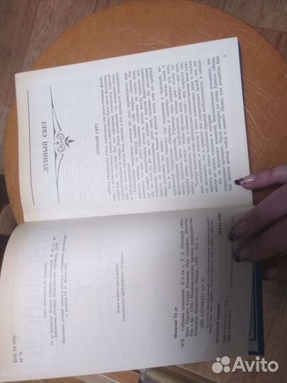 Ги Де Мопассан(комплект 6 томов)