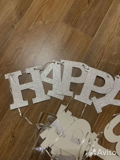 Украшения для дня рождения