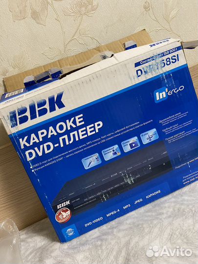 Karaoke dvd player