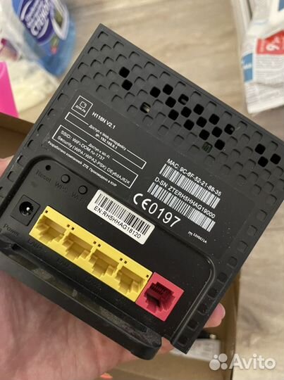 Wifi роутер маршрутизатор