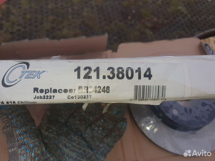 Комплект тормозных дисков 121.38014