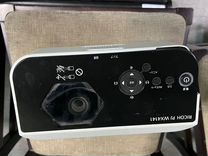 Ультракороткофокусный проектор