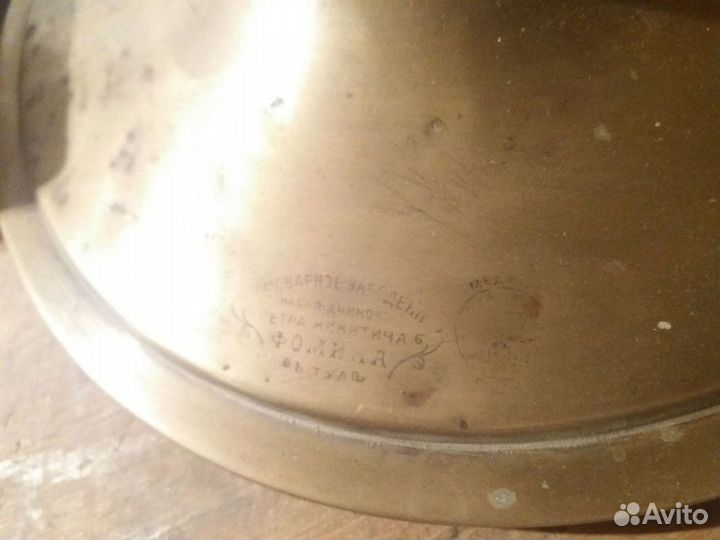 Самовар старинный П.Фомина