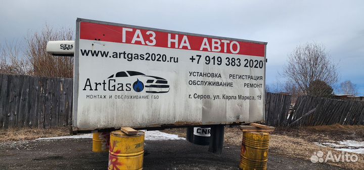 Термобудка на газель