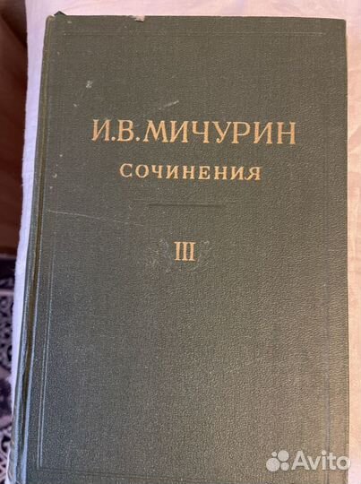 Книги старинные